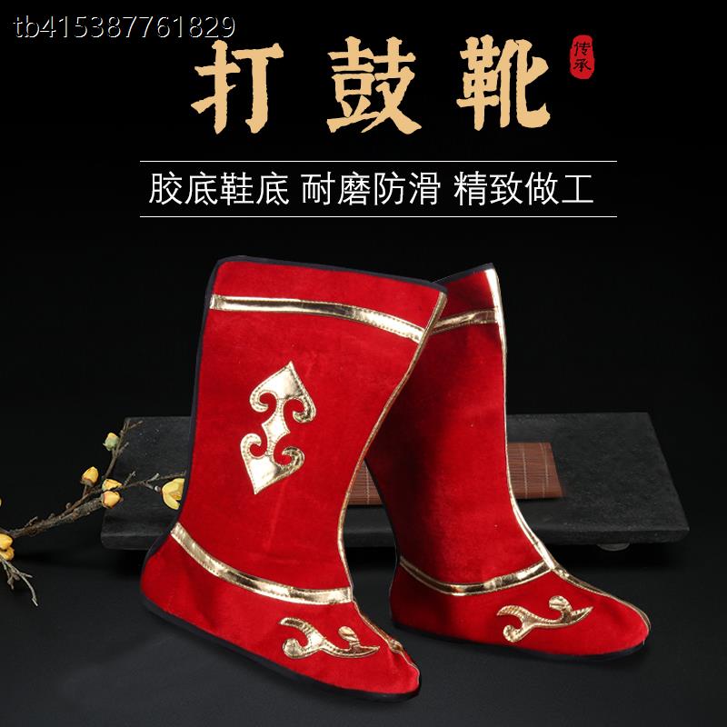 新疆民族舞鞋戏曲打鼓鞋