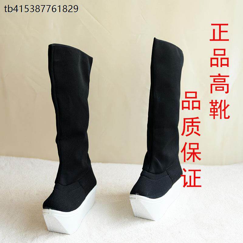 戏剧高靴京剧越曲戏鞋古