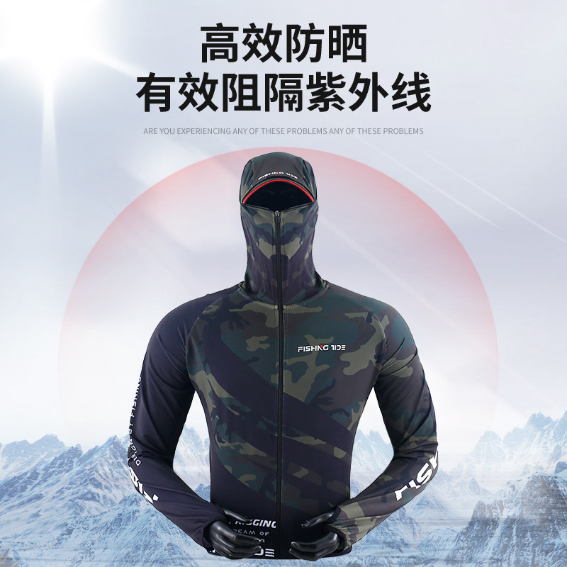 新品钓鱼服男款防晒服冰丝裤速干透气冷感户外海钓路亚垂钓服套装