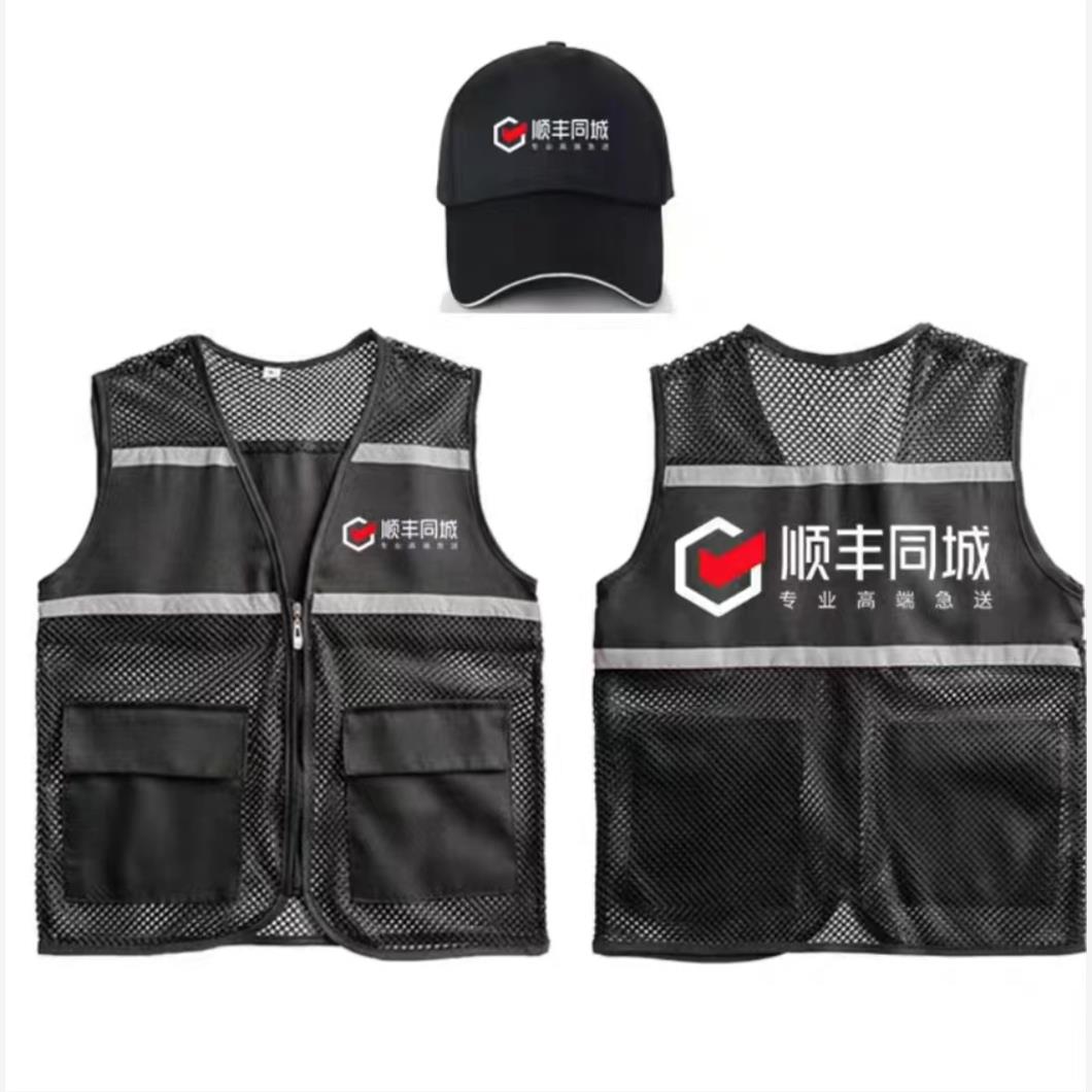 顺丰速运同城急送骑士衣