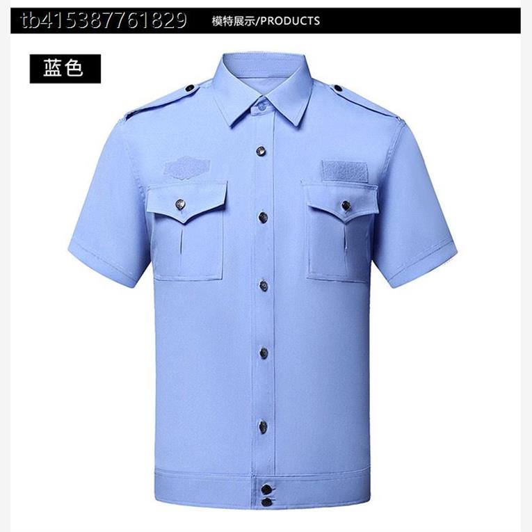 正品交织绸长袖衬衫制服夏季执勤服女蓝色保安车检短袖衬衣套装男