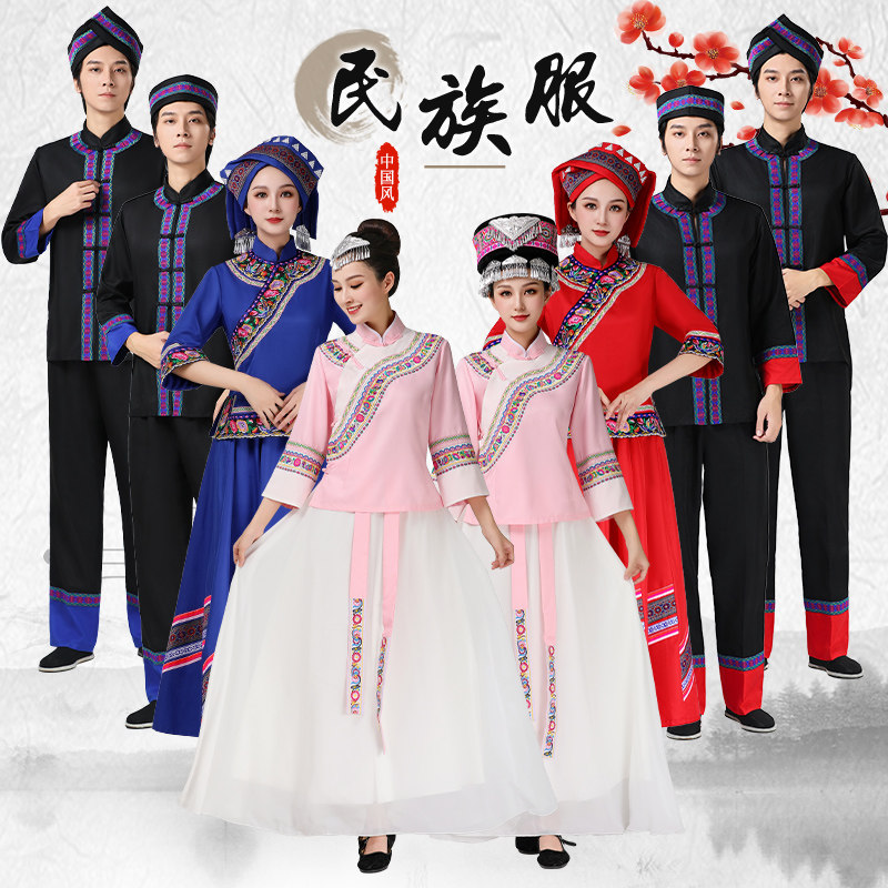 广西三月三苗族服女云南