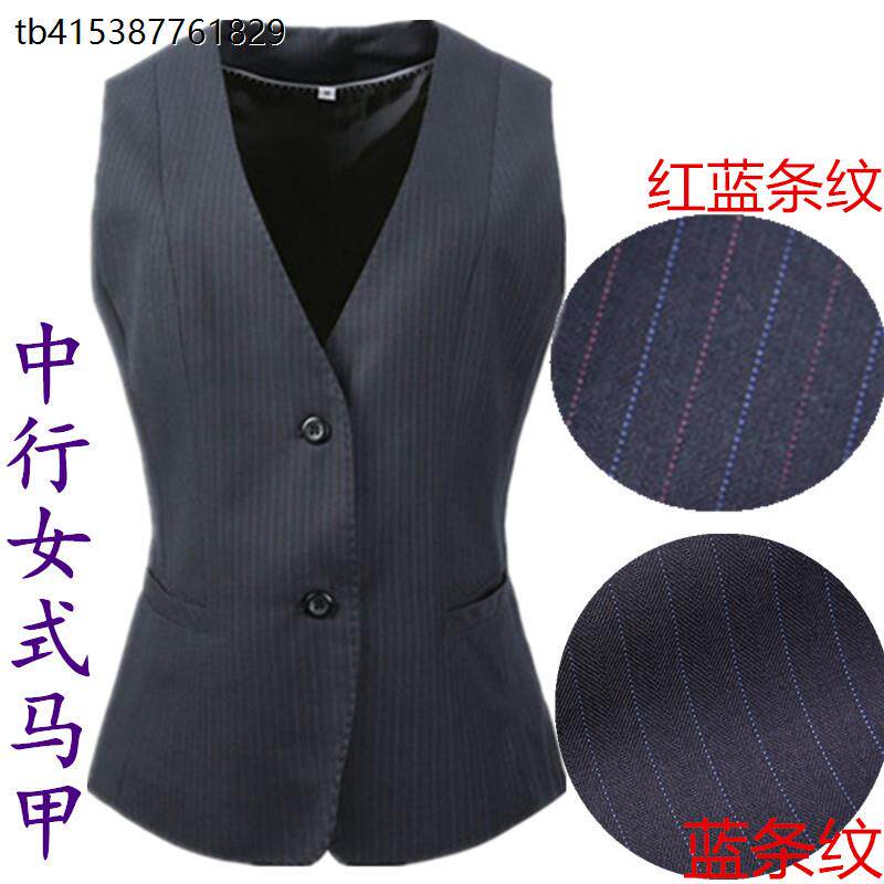 银行马甲西装褂子中行女式马夹坎肩红蓝条纹职业背心工装制服