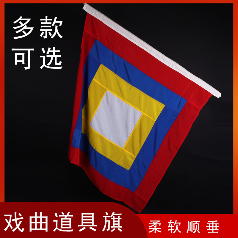 京剧戏曲舞台演出小兵道