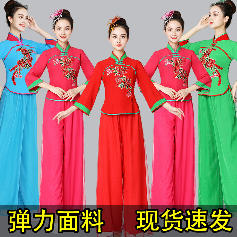 秧歌服女新款套装中老年