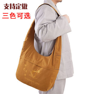 批 旅游进香包 烧香拜佛僧包罗汉袋月牙居士包加厚罗汉包半圆袋