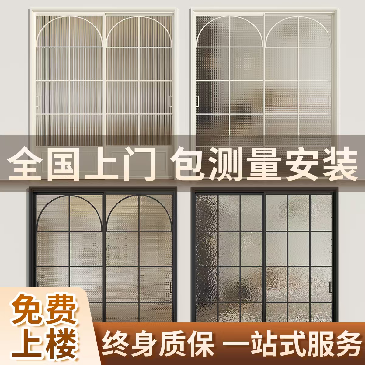 定制法式推拉门开放式玻璃厨房钛镁铝合金三联动阳台客厅隔断移门