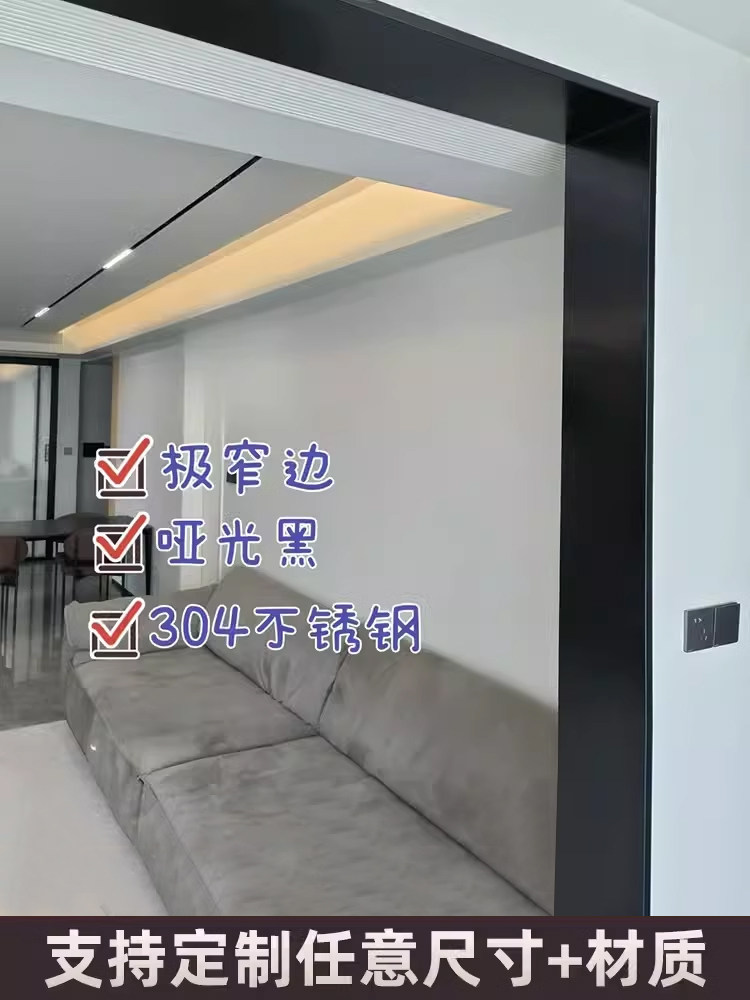 不锈钢门套包边门框垭口窗套铝合金套无缝极窄边保护套电梯套金属