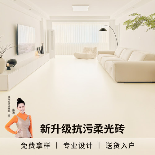 柔光砖金丝绒砖客厅卫生间瓷砖超精釉超白胚天鹅绒奶白色防滑地砖