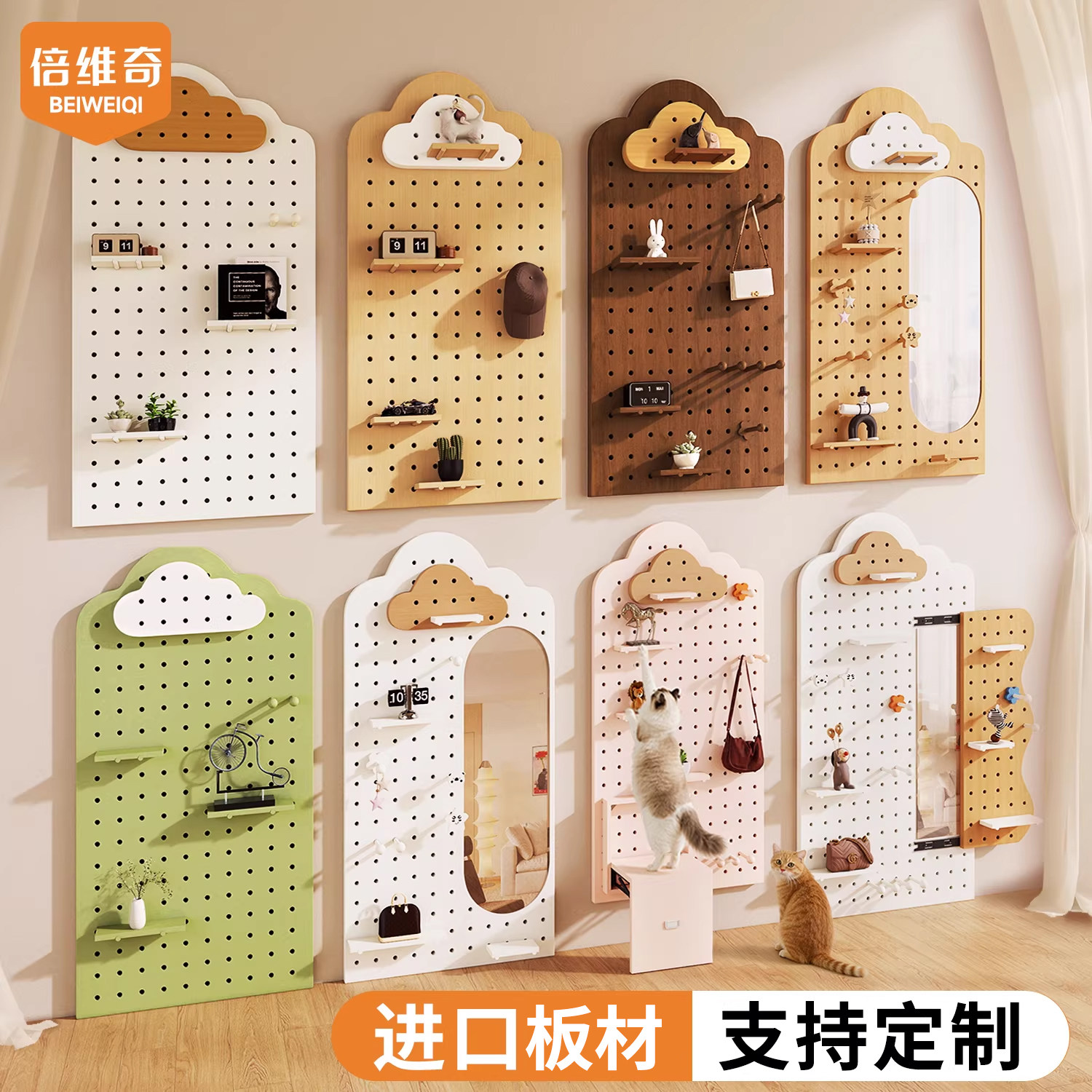 实木洞洞板置物架定制造型墙入户玄关收纳展示架配件隔板挂衣架