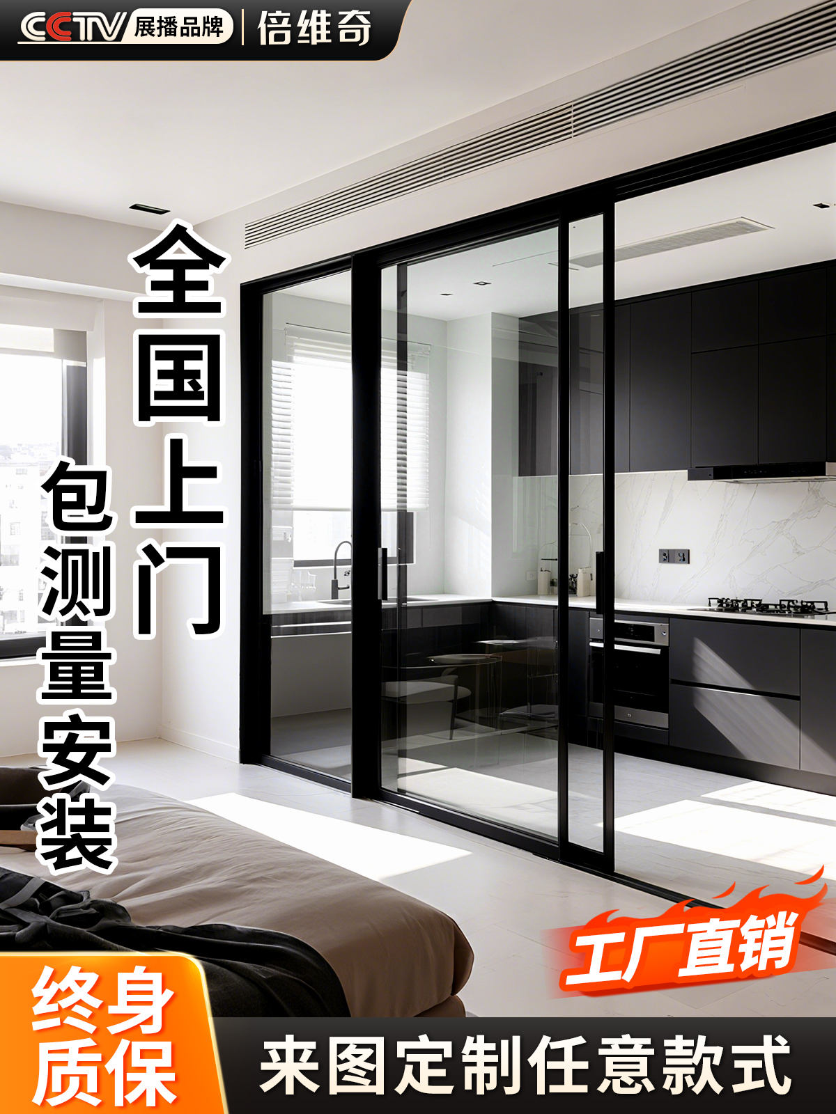 定制厨房推拉门极简玻璃平移门铝合金三联动推拉门阳台卫生间隔断