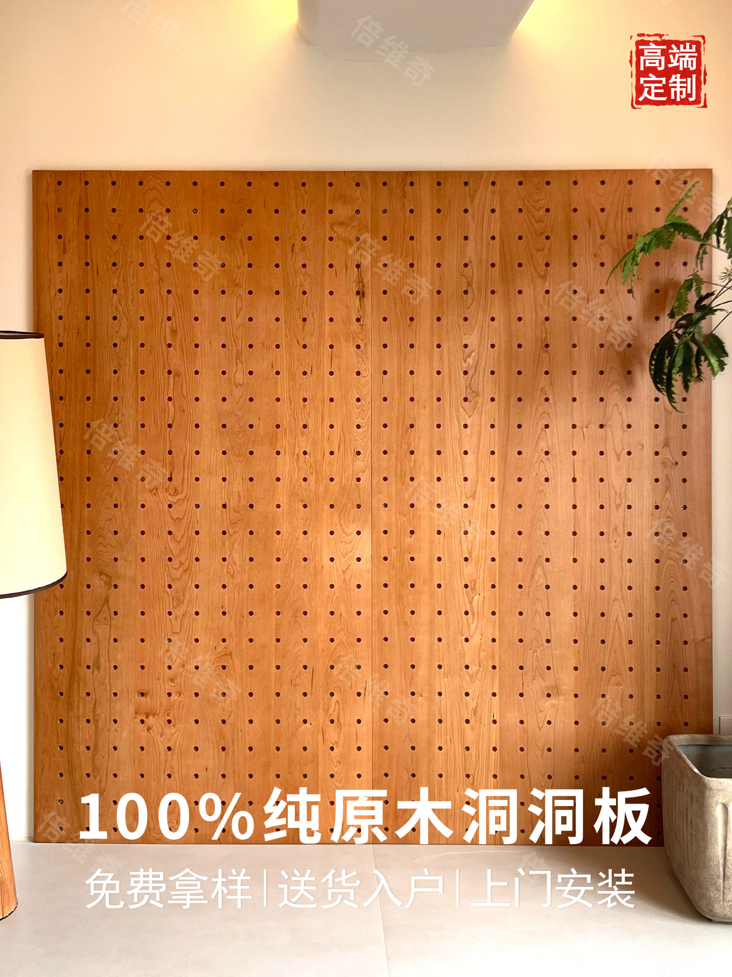 纯实木洞洞板置物架原木风入户门口收纳展示架樱桃木墙面定制挂板