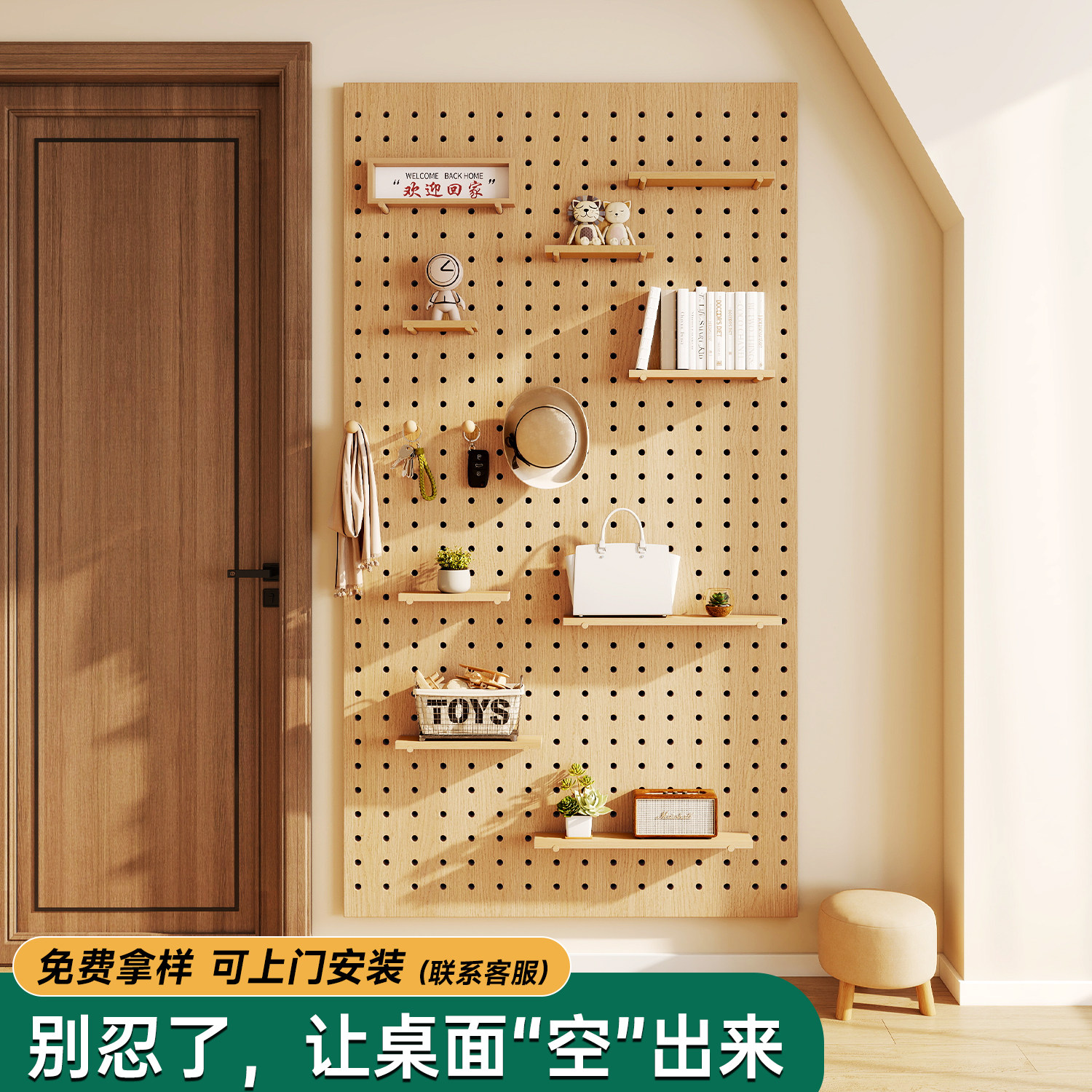 洞洞板定制置物架实木造型墙入户玄关墙面上宿舍卧室收纳挂衣架子