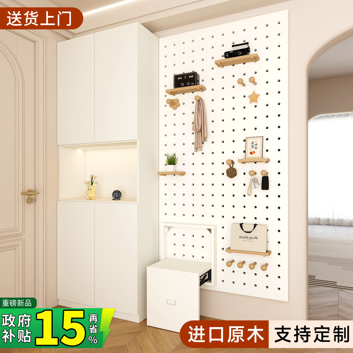 实木洞洞板置物架入户玄关折叠换鞋凳定制墙面上造型墙隔板挂衣架