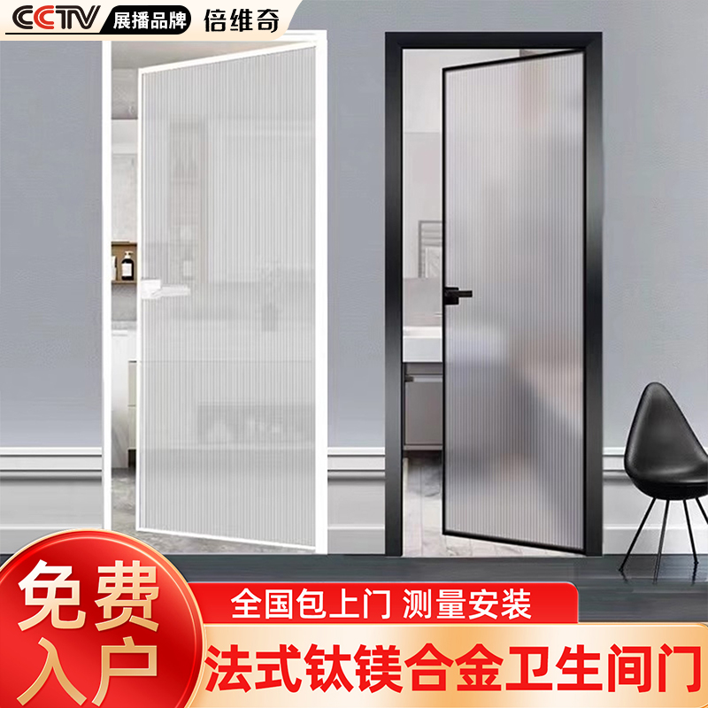 法式覆古玻璃门化妆室门厕所浴室门书房卧室门平开 门