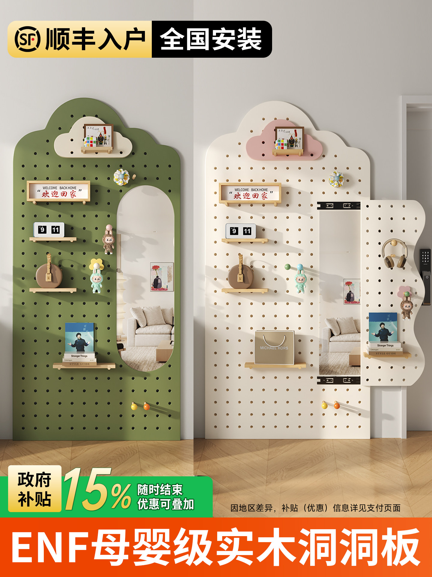 实木洞洞板穿衣镜子定制木质墙面上一体置物架入户门口玄关展示架