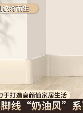 极简铝合金踢脚板4公分6cm卡扣式极窄金属不锈钢黑色踢脚线踢脚板
