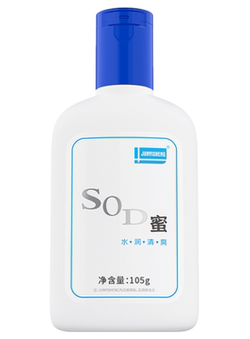 军医生SOD蜜大容量保湿滋润全身