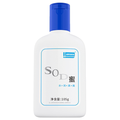军医生SOD蜜大容量保湿滋润全身