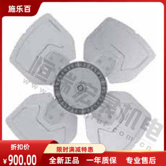 施乐百离心风机全新正品