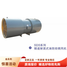 上海金永利离心风机全新正品