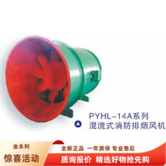 上海金永利离心风机全新正品