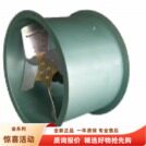 上海金永利离心风机全新正品