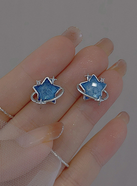 夏日蓝色五角星耳钉梦幻星球耳饰女小众独特日常个性百搭气质耳环