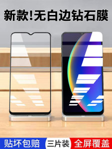 酷派大观50s钢化膜全屏黑边酷派大观50s手机膜适用酷派大观50s的钢化膜无白边防摔防爆防蓝光大观50s的手机膜