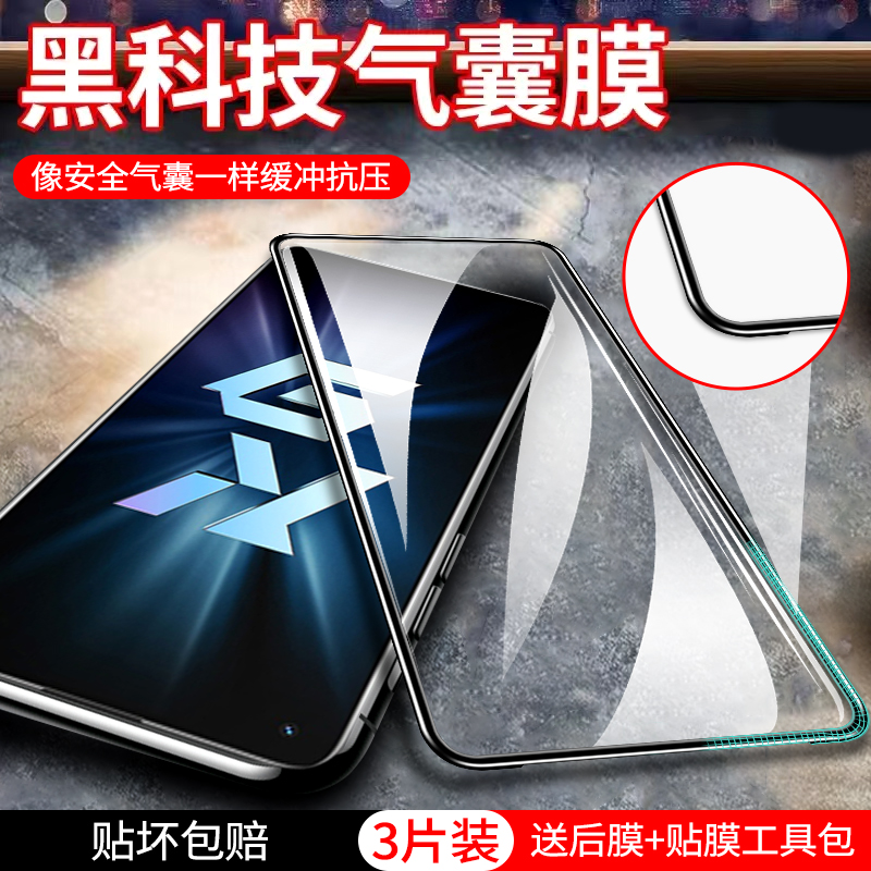 OPPOK9气囊膜全屏覆盖k9s钢化膜k9x黑边全包防爆高清k9pro细边手机膜屏保适用于防摔玻璃膜防滑超薄保护贴膜