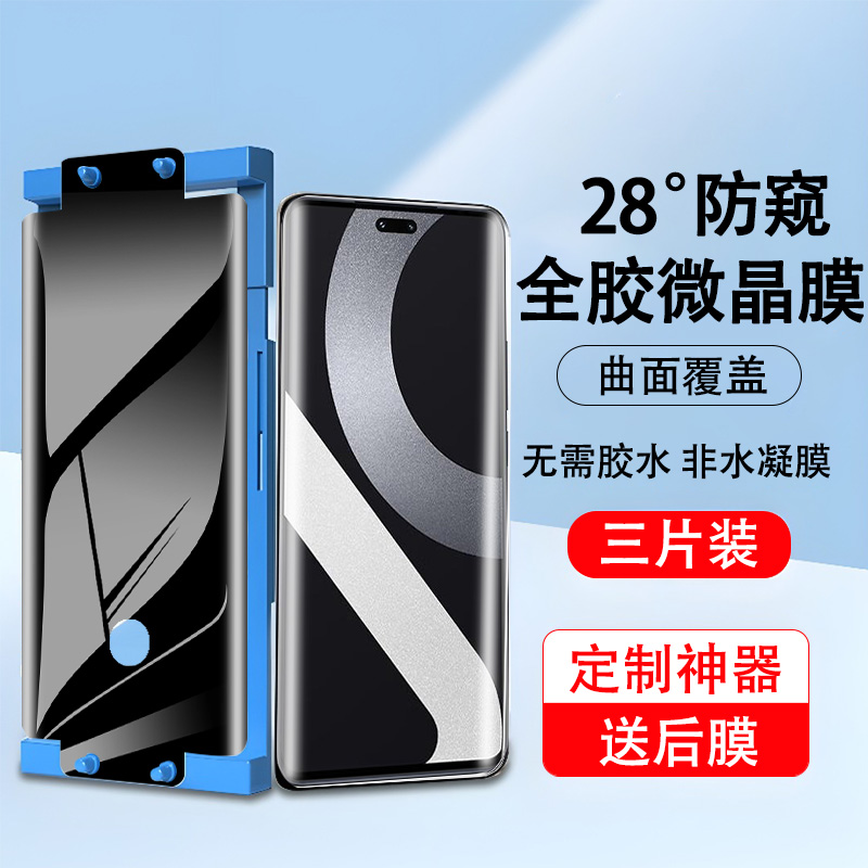 小米civi2防窥手机膜全屏