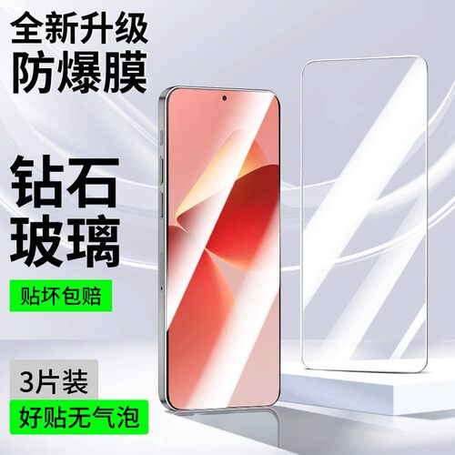 适用Meizu魅族21钢化膜全屏覆盖魅族21手机膜防摔超声波指纹解锁