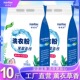 包邮 哈瑞特洗护1 10斤洗衣粉薰衣草香深层去污低泡易漂手洗机洗