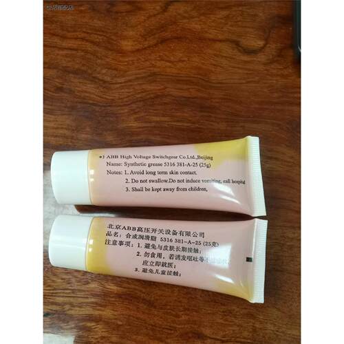 议价出北京ABB高压开关设