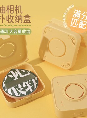 棉花糖cbp尔木葡粉扑相机收纳盒