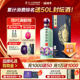 【单瓶合集】年份潭酒系列酱香型白酒53度生肖酒大曲坤沙纯粮食酒