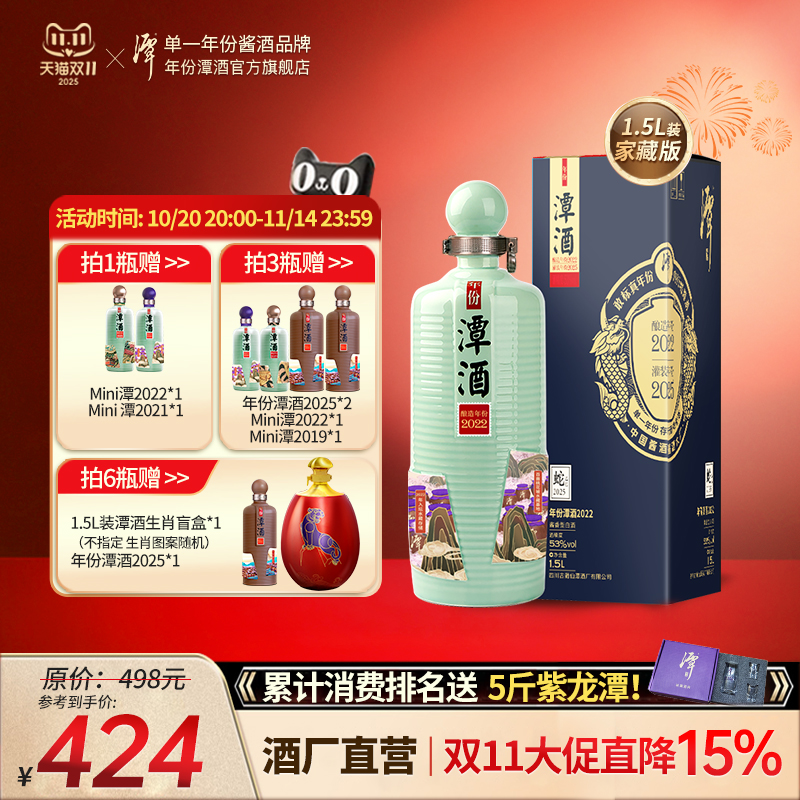 蛇年生肖单一年份越存越好喝