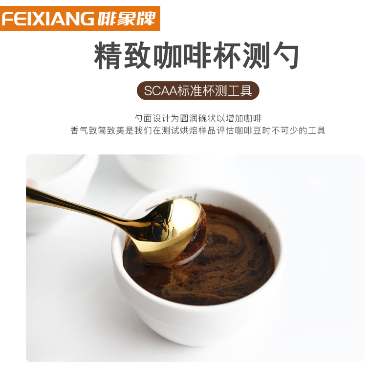 瓷U形咖啡杯测碗勺拿铁烘焙杯