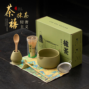 日式抹茶八件套抹茶碗茶筅立百本立亚马逊带嘴茶碗抹茶工具礼盒装