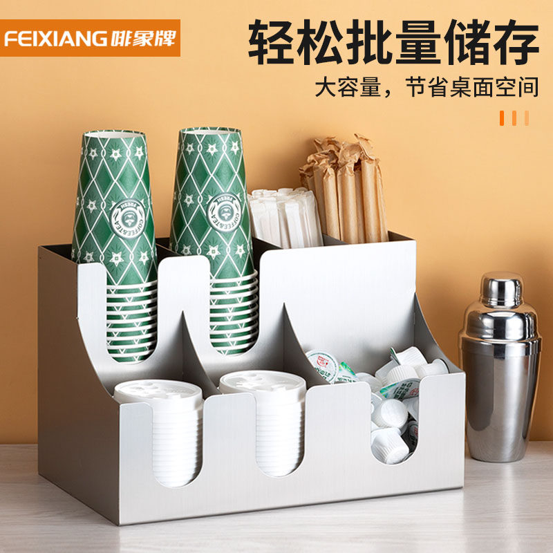 不锈钢奶茶分杯架收纳盒纸杯架纸巾盒分杯器收纳架咖啡店吧台取杯