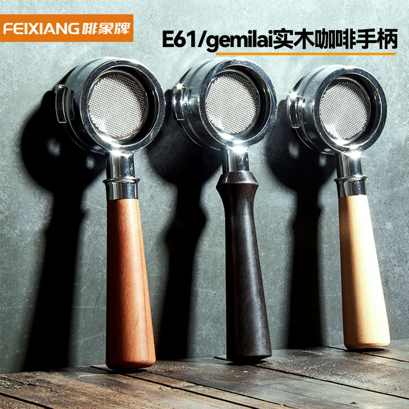 咖啡机无底手柄58MM通用