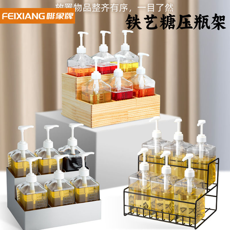 【开店请找我】糖浆收纳架图片