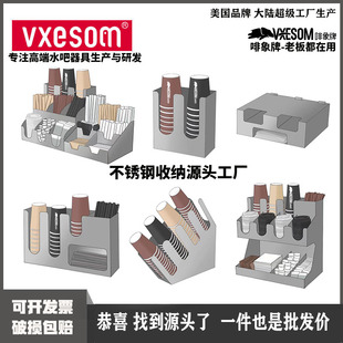 不锈钢奶茶店分杯架放置架咖啡吧台收纳纸杯架三层九格置物架商用