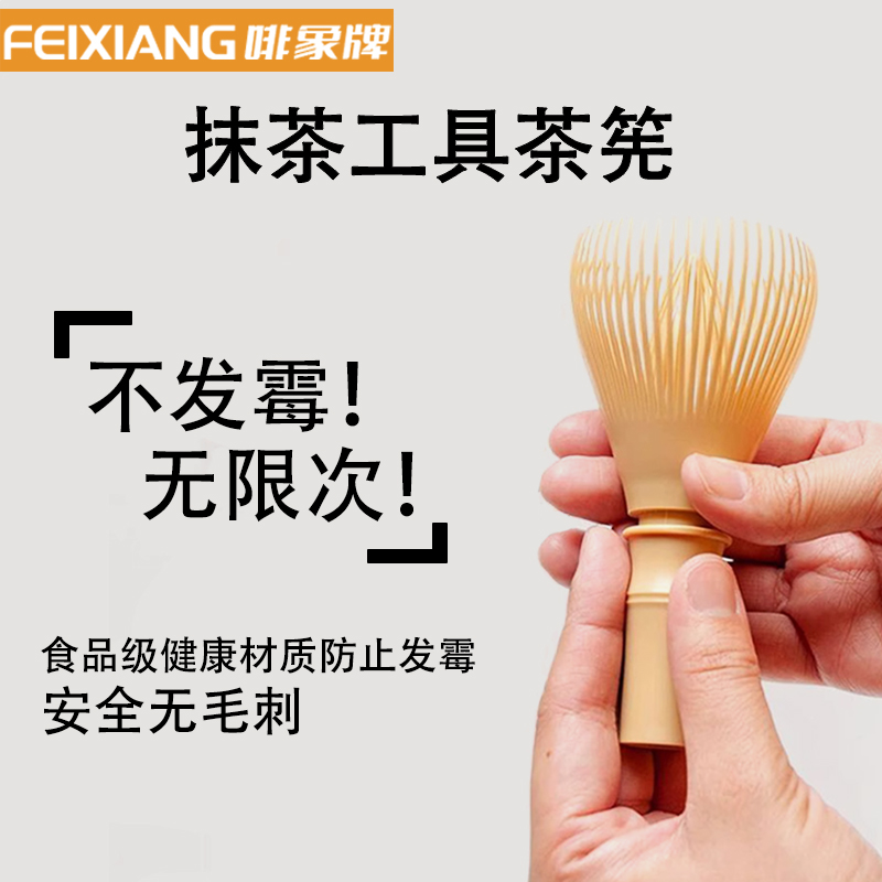 抹茶茶筅百本立日本茶道竹茶筅日式刷子茶具器具茶工具紫竹八十立