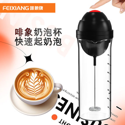 美国啡象牌奶泡机打奶泡器带玻璃底座免手持咖啡牛奶 电动搅拌棒