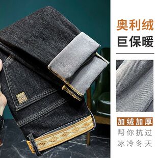 秋冬新款意大利高端欧货牛仔裤男修身小脚裤加绒加厚潮流冬天裤子