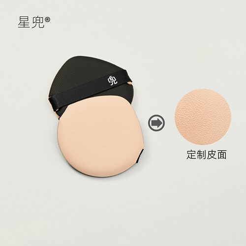 星兜皮面粉扑防晒霜专用扑不易吃粉不脏手素颜霜用皮粉扑气垫粉扑