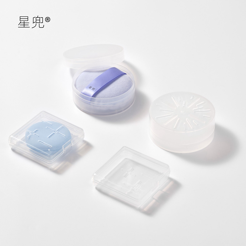 星兜透气粉扑收纳盒便携防潮防霉