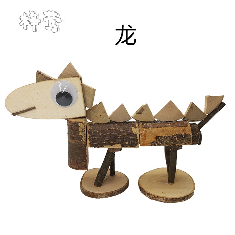 创意diy木制动物小木片柱树枝木工自然幼儿园手工制作