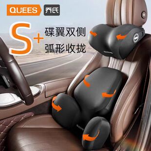 乔氏汽车头枕车用靠颈枕腰靠护垫车载主驾驶座椅腰托靠垫护颈枕